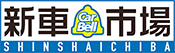 新車市場白山店