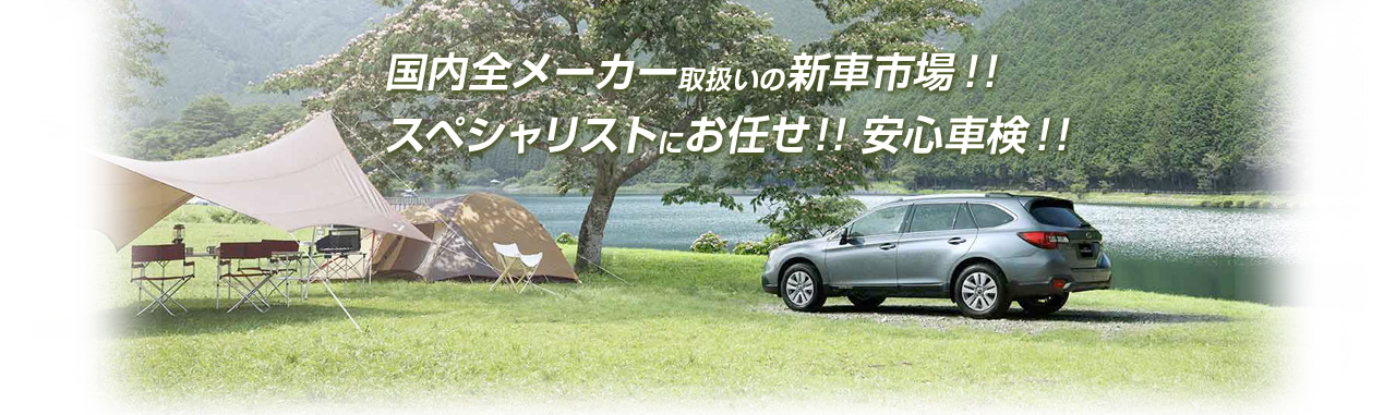 スライド