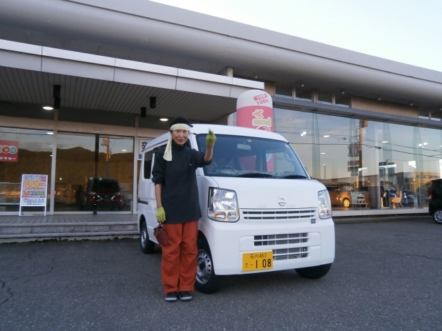 納車式