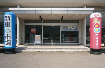 創業52年
