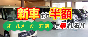 新車市場