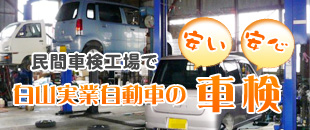 新車市場