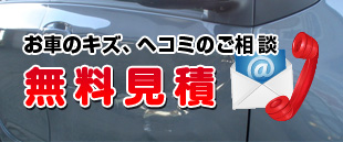新車市場