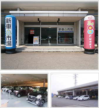 白山自動車工業